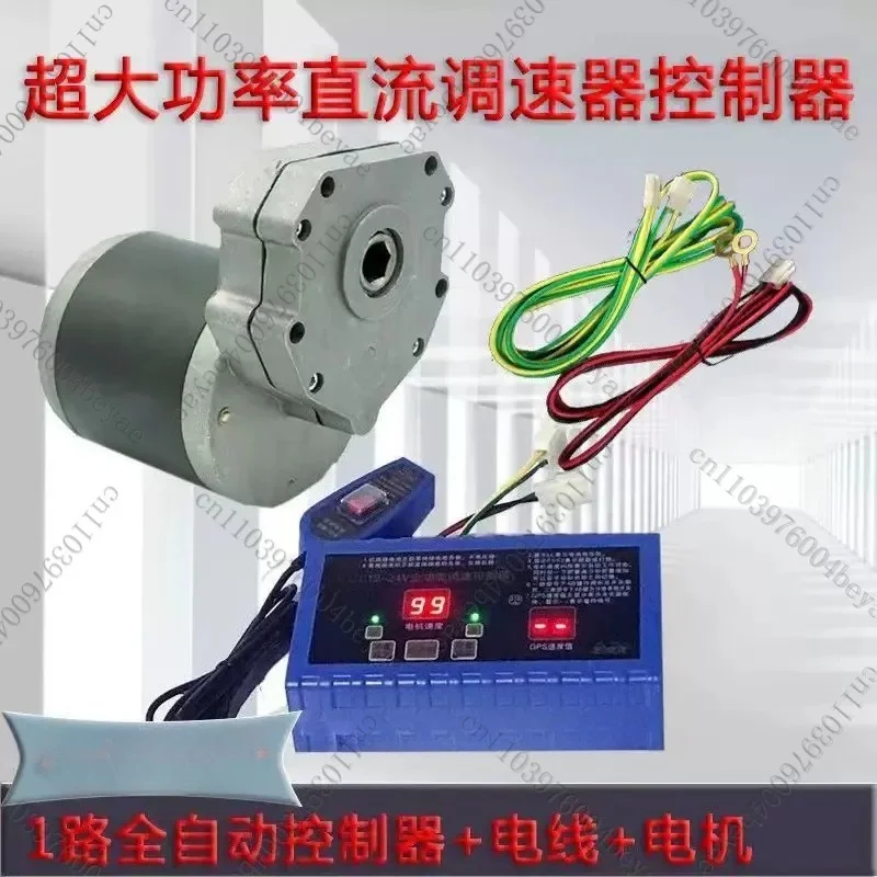 Governor Controller Beidou Automatic Speed Control Vehicle Blackout Machine Stop Hexagonal Hole