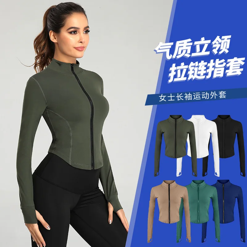 

Autumn Women's Fitness Wear Quick-dry Breathable Sports Top Running Yoga Fitness Young Lady's Zipper Jacket