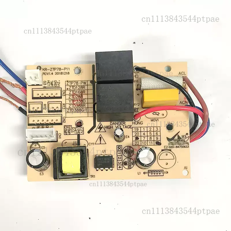 388-ds-8 Disinfection Cabinet Relay Power Supply Control Circuit Board Repair Accessories