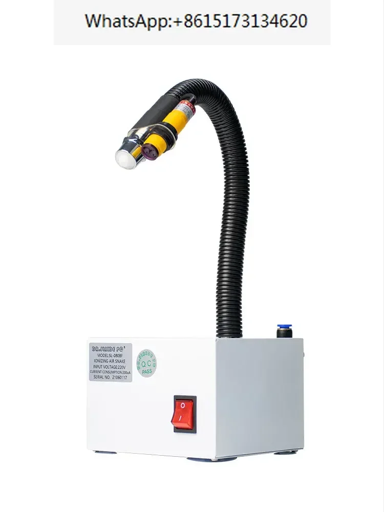 SL-080BF Automatic Induction Ionic Wind Snake Eliminator for Dust Removal and Static Electricity Removal