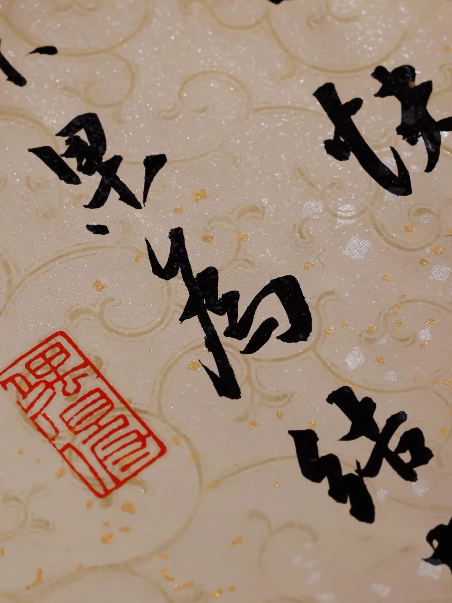 8 Sheets Chinese Flower Calligraphy Paper, Fancy Stationery for Brush Writing, 21x33cm Traditional Rice Paper