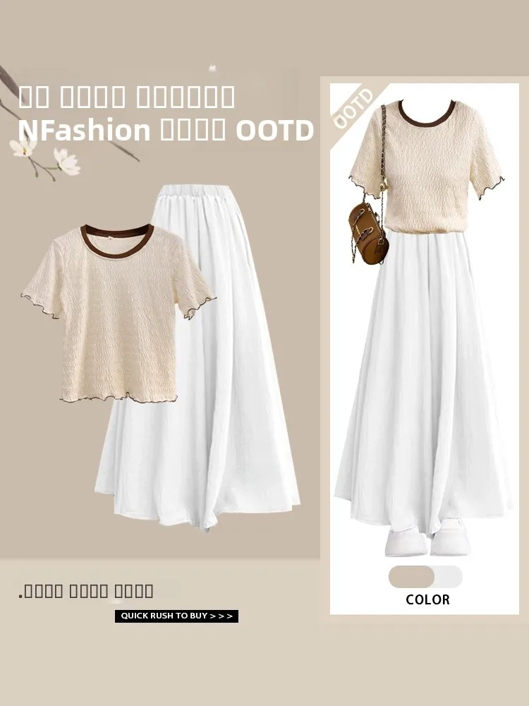 

Футболка Korean Design Sense Wood ain ort Sve, цветной воротник, круглый топ с овальными плечами, одинаковая юбка, брюки...