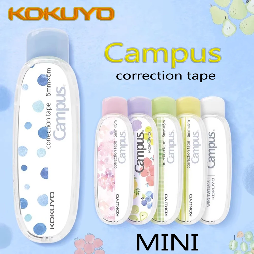 6 шт., новая японская лента KOKUYO Limited, оригинальная бумажная лента для коррекции цвета, мини-пресс, красивые милые школьные канцелярские принадлежности