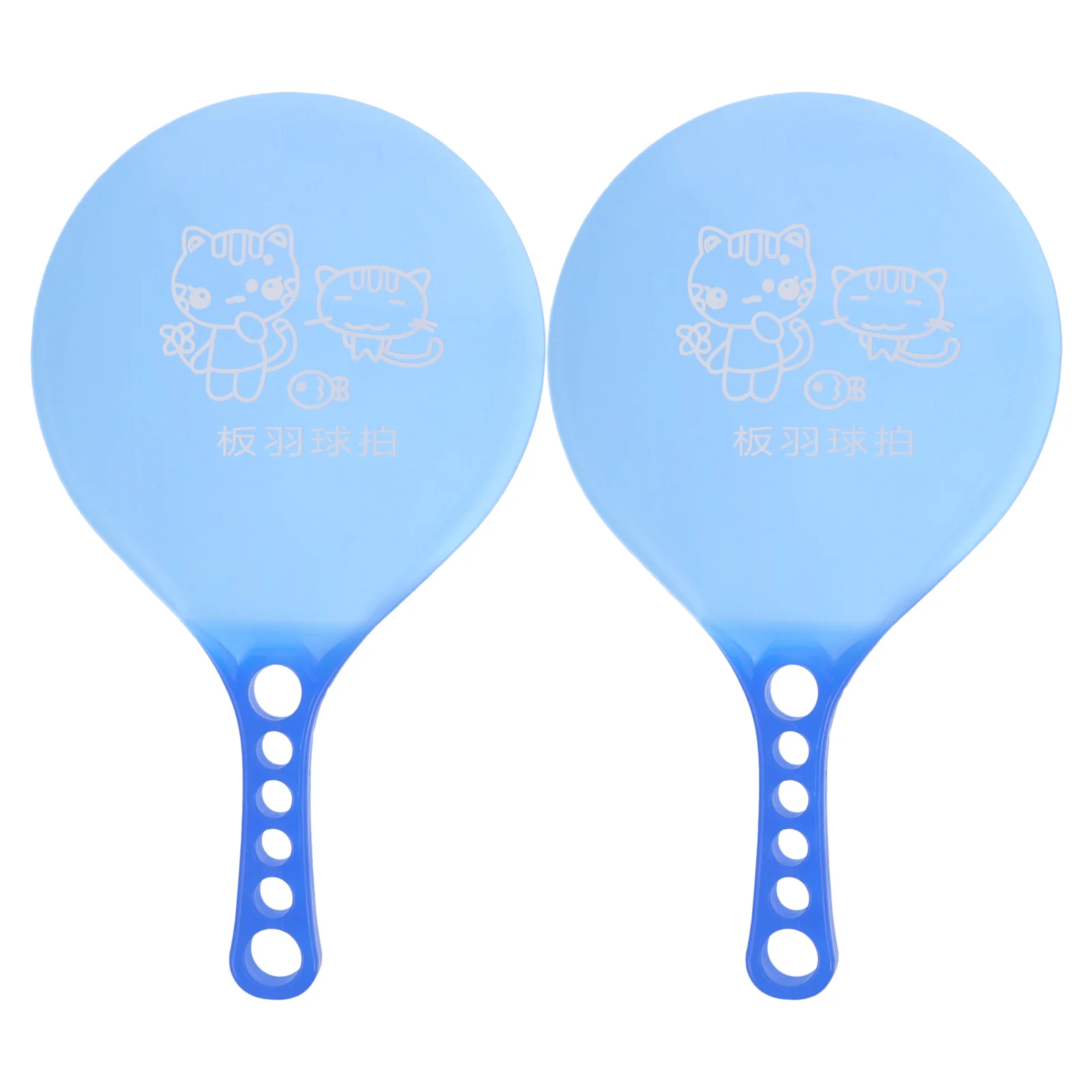 1 Pair of Badminton Rackets Plastic Paddle Shuttlecock Ball Paddles Paddle Ball Game Rackets