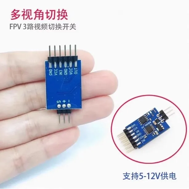 FPV Car Camera Dual-channel /3 Channel Video Switcher Electronic Switch Remote Control Video Switching Module