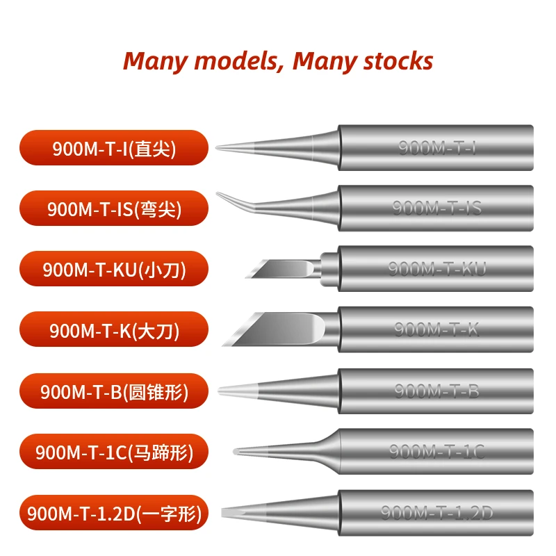 Jeu de pointes de fer à souder série 900M, fers à souder sans plomb, buse électrique, outil de chauffage interne, soudure en cuivre, vente en gros