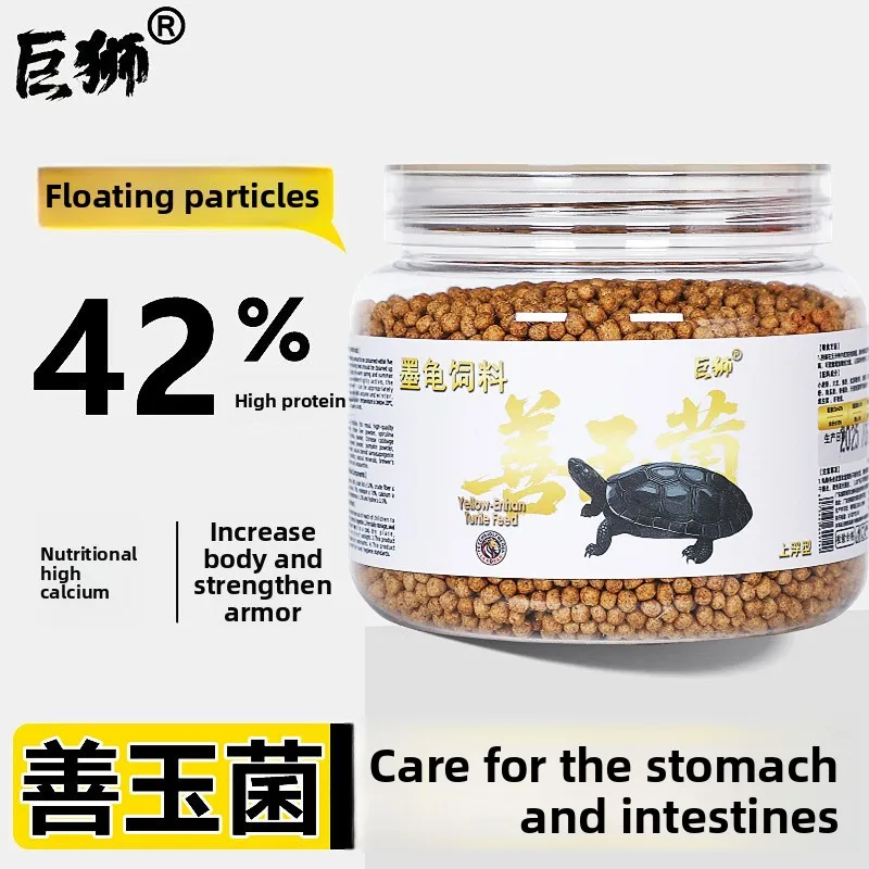 

JUSHI Food for Male Reeves' Turtles ,Calcium & Probiotic Floating Pellets to Support Shell Darkness & Health in Adult Turtles