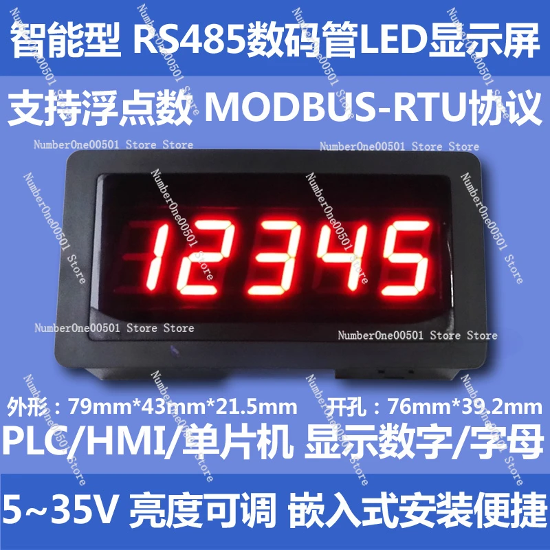 RS485 Serial Port Meter LED Digital Tube Display 485 Display Module PLC Communication MODBUS-RTU