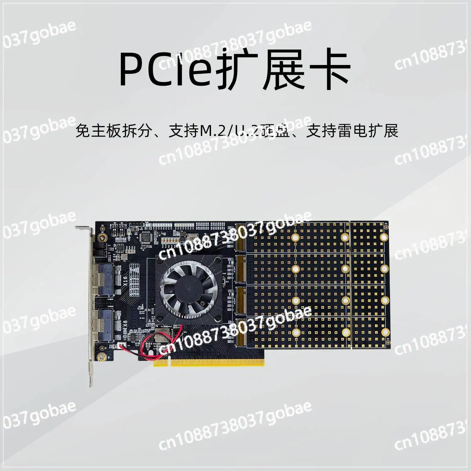 PCIe 3.0 expansion card PLX8749 motherboard without splitting integrated compatible module graphics card U.2 expansion