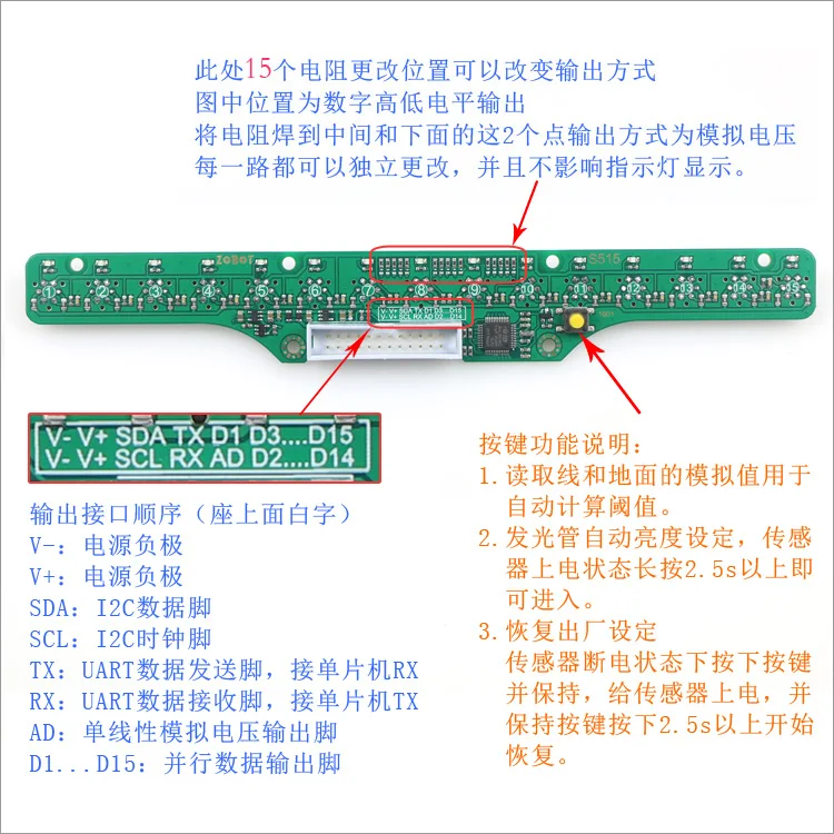 Smart Car 15-way Intelligent Gray Scale Line Patrol Sensor/High-brightness White Light Sunshine Available/S515