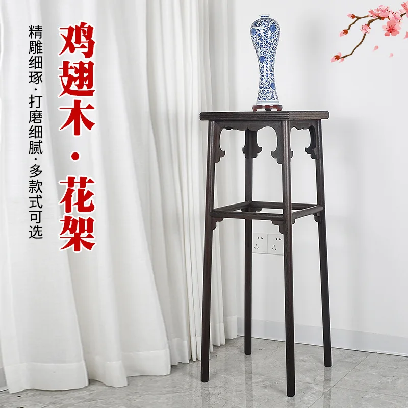 Song-style mahogany chicken wings wooden flower stand tea room flower table living room floor-to-ceiling shelf Huizong listening