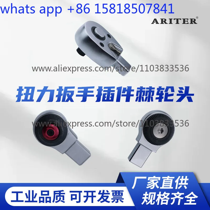 9*12 socket ratchet kg torque wrench replaceable movable ratchet head 72 fittings 52 teeth 1/2
