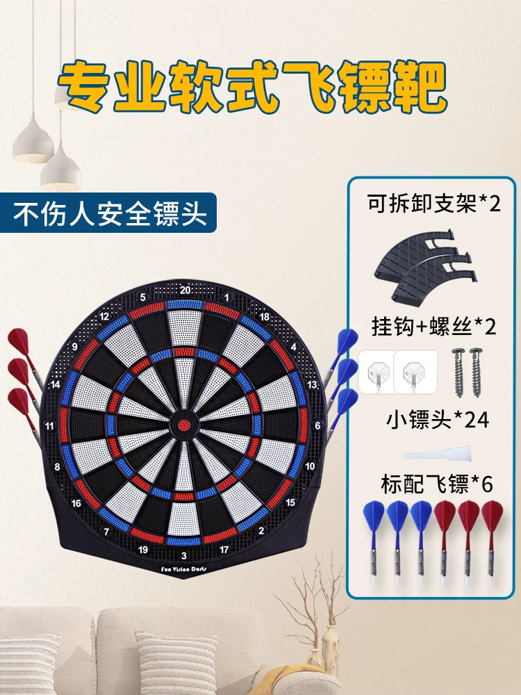 Magnetic dart disc indoor children's toy dart target disc soft scoring adult safety magnetic dart disc set