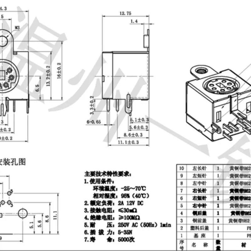 10PCS MDC-6-18 square keyboard plug DIN socket S terminal full package 6-pin six-core socket mother head