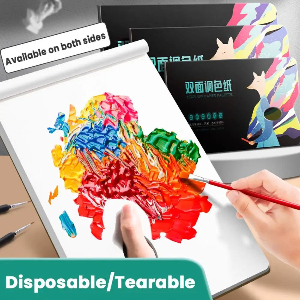 30Sheets/Book Paper Paper Palette Disposable A3/A4/9K Oil Gouache Palette Tearable Double-sided Watercolor Color Palette