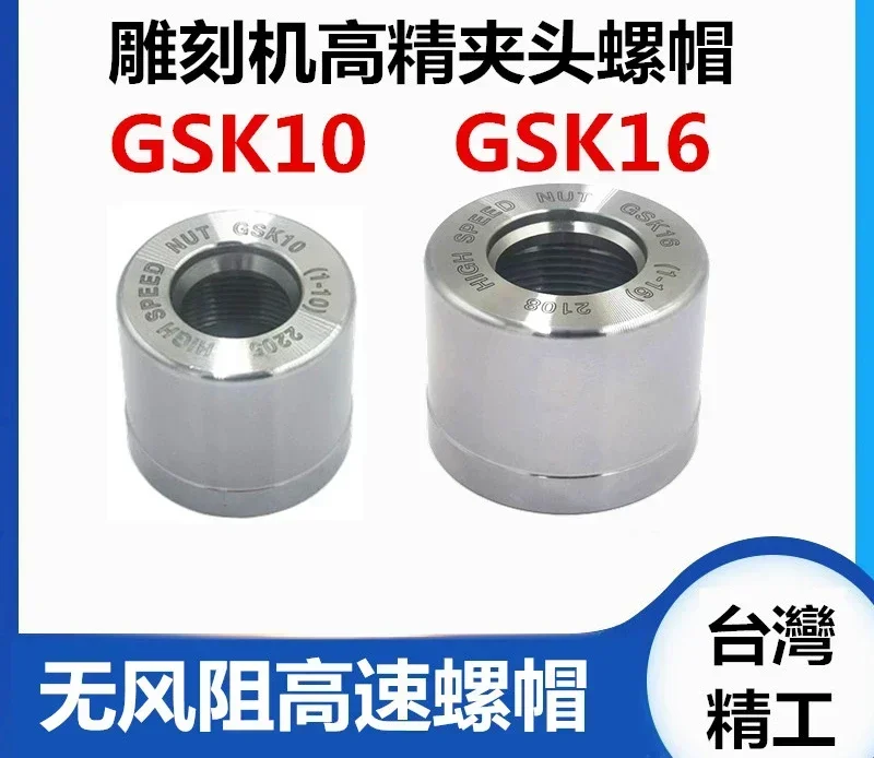 صامولة CNC عالية الدقة GSK صامولة A-type M-type UM type MS type CNC صامولة التوازن الديناميكي