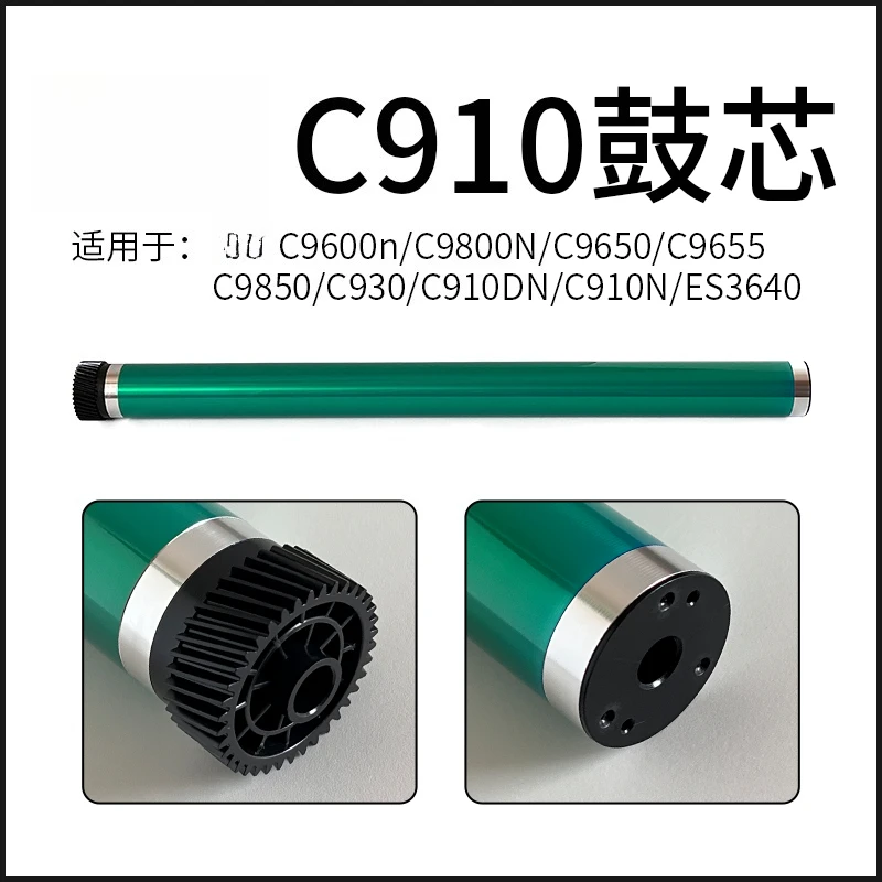 Барабан OPC C910 9600 для OKI C9600n C9800N C9650 C9655 C9850 C930 C910DN C910N ES3640