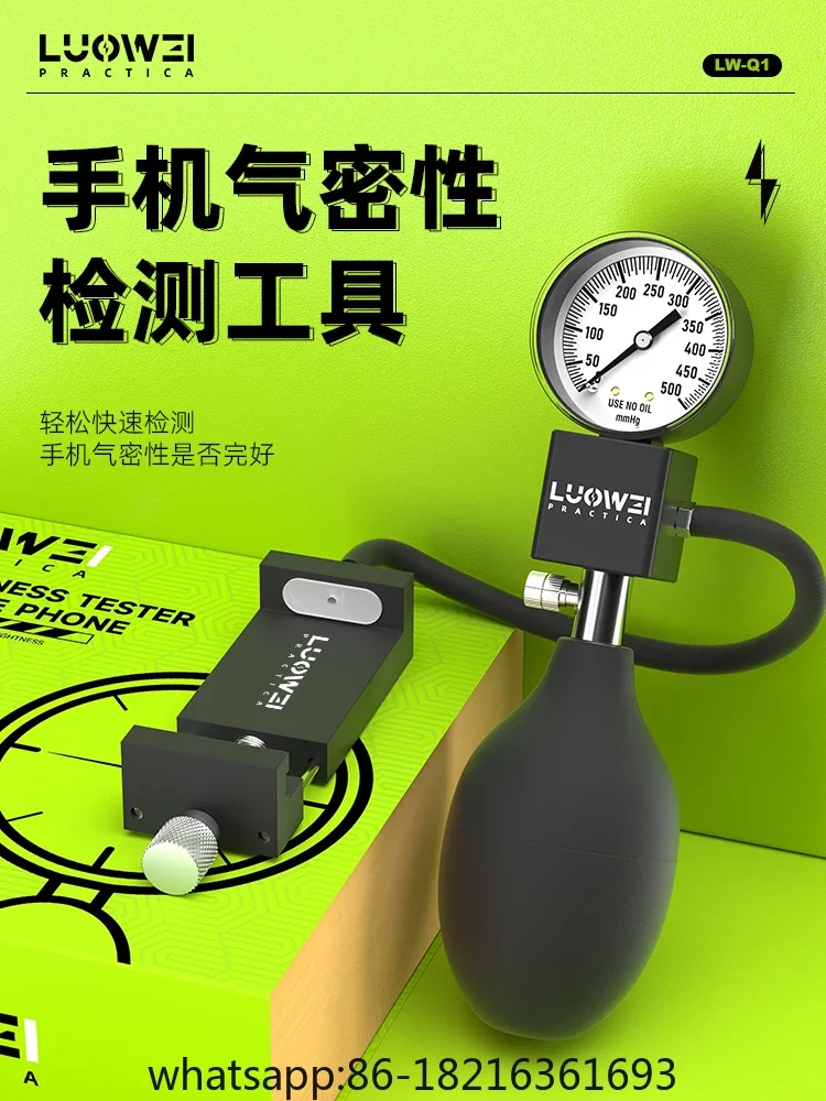 

Mobile phone airtightness tester waterproof sealing detection tool