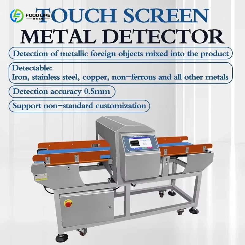 Food Metal Detector Stainless Steel Multi-Frequency Anti-Interference Auto Eject for Liquid Sauce Powder Granule Condiment Line