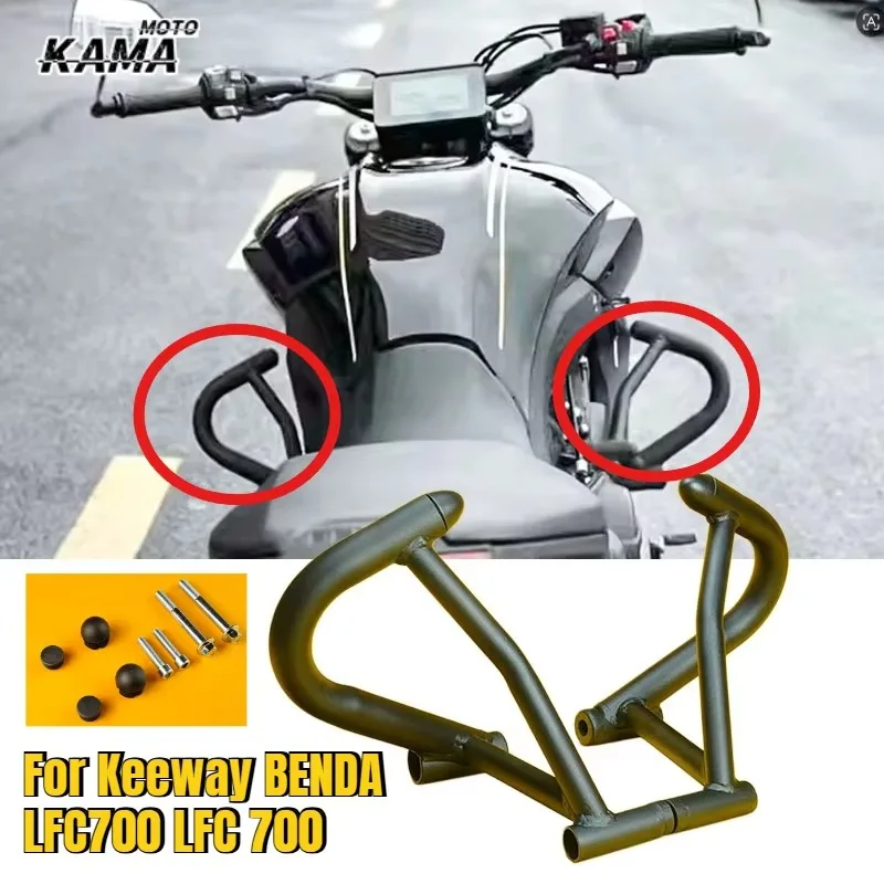 Motorrad-modifizierter Stoßfänger, Anti-Fall-Stoßfänger aus Kohlenstoffstahl, Anti-Kollisions-Stoßfänger-Zubehör für Keeway BENDA LFC700 LFC 700