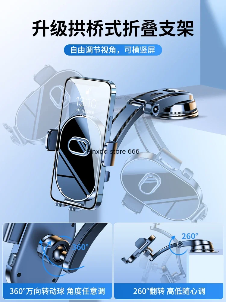 Mobile phone car bracket Suction cup meter Center console Car navigation supports the trend