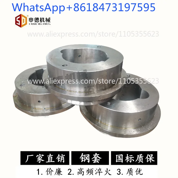 1 pcs Shearing machine accessories 13/16 * 2500 Shearing machine clutch inner and outer steel sleeve gear sleeve