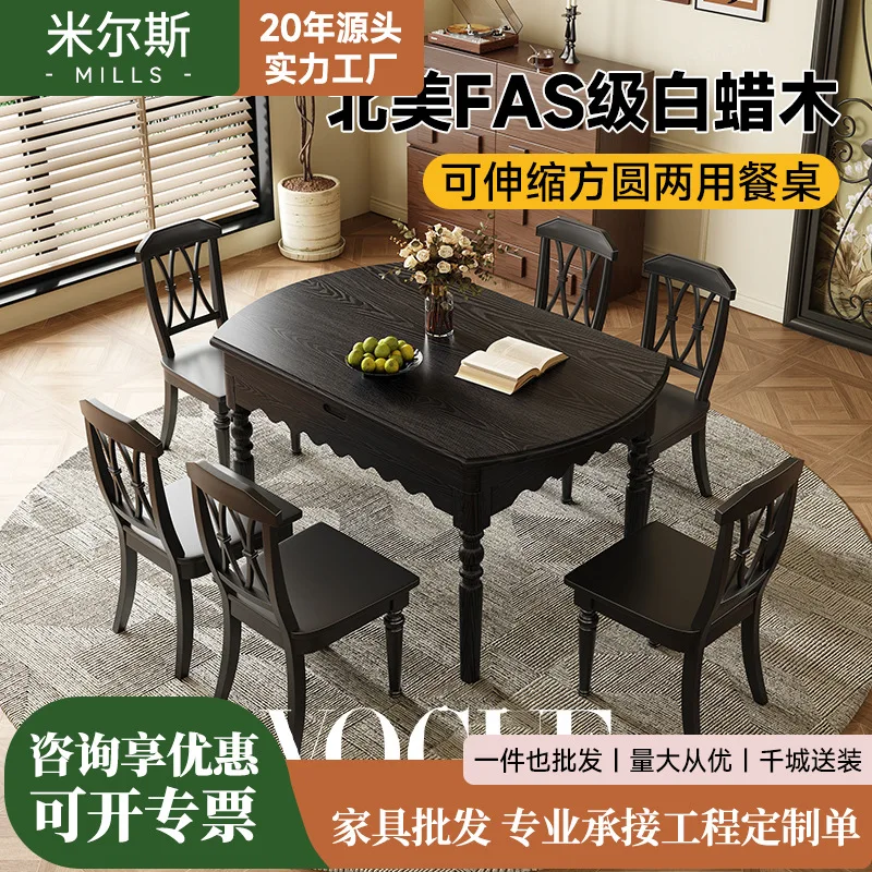 Solid wood dining table and chairs round table eating table household square becomes rash wood small apartment American foldable