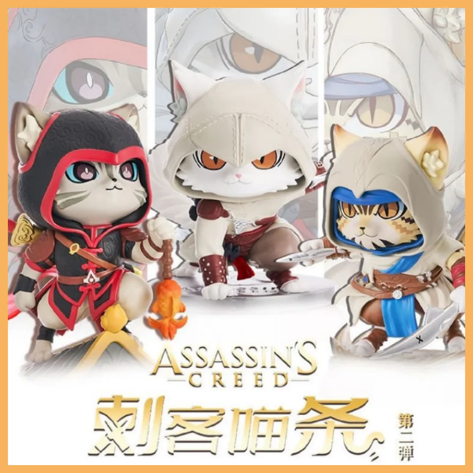 Genuine  12cm Wustyle Assassin Meow Strip Basim Shao Jun Authentic Blind Box Game Figurine Peripheral Trendy Game  Gift