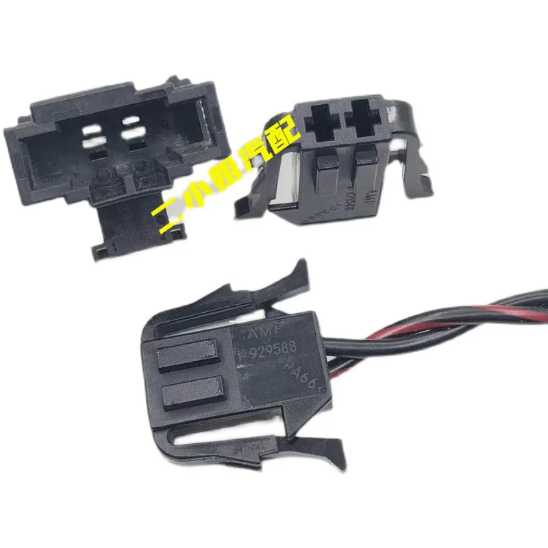 VW A udi a4 Subwoofer Intercom Radio Bass Speaker Plug 2P Modified Special Wiring Harness Connector