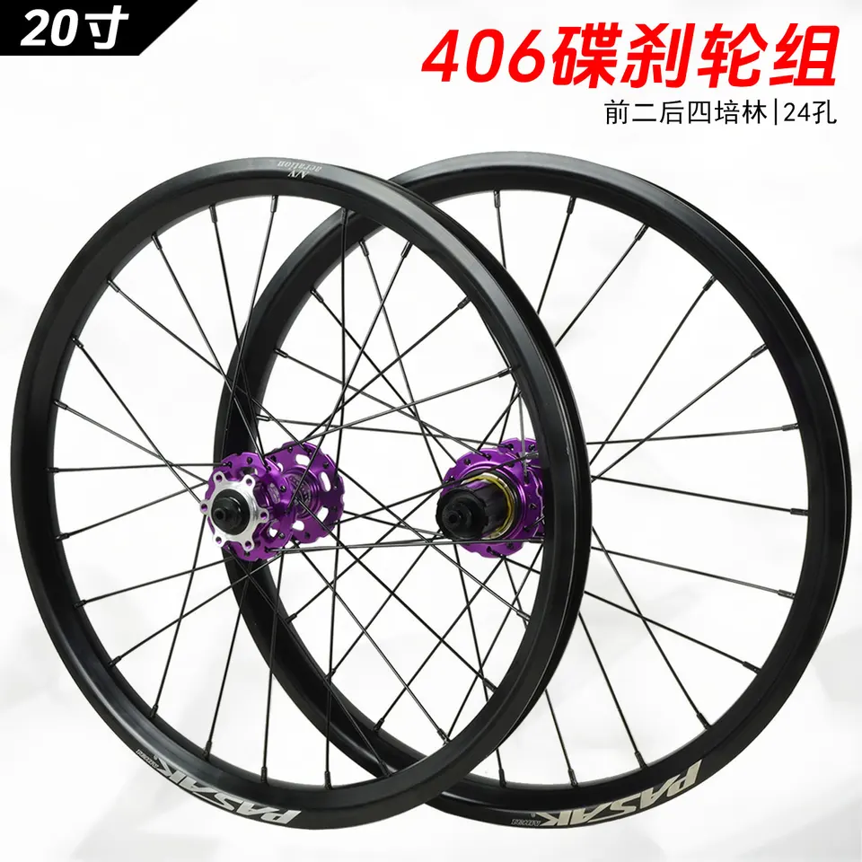 マウンテンバイクホイール,24ホールハブ,ディスクブレーキ,7, 12