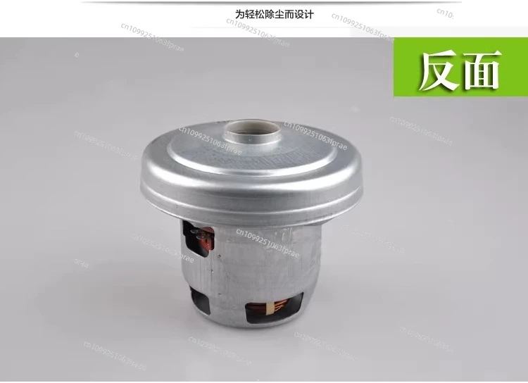 Vacuum Cleaner Parts Motor Motor FC5822 5820 5823 5826 5828 5830 8394