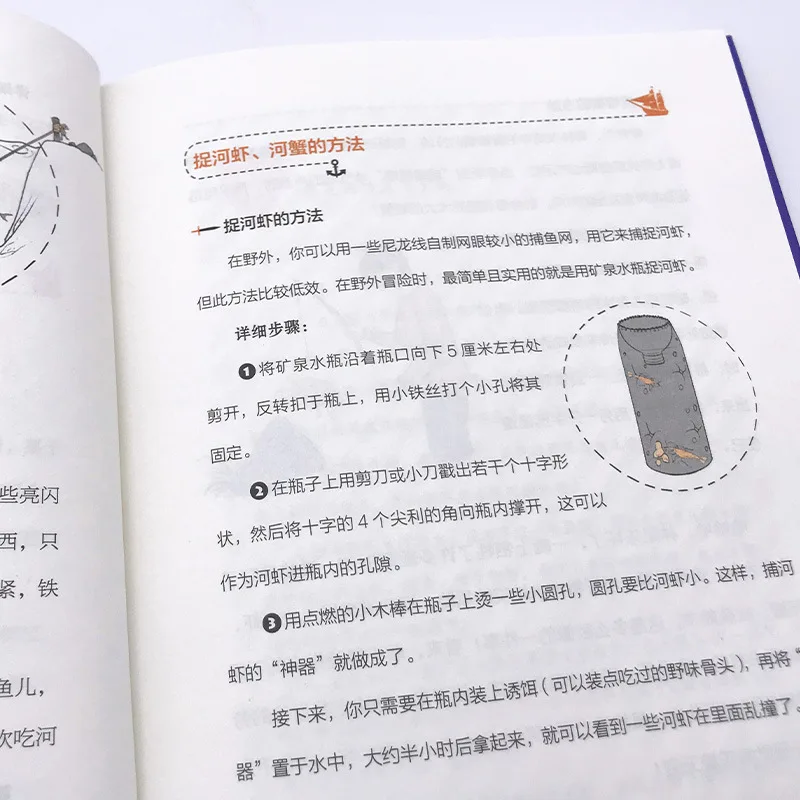 Libro de aventuras de crecimiento para niños, desarrollo de habilidades para niños, campamento de verano, lectura recomendada, libros de cuentos de aventura para niños