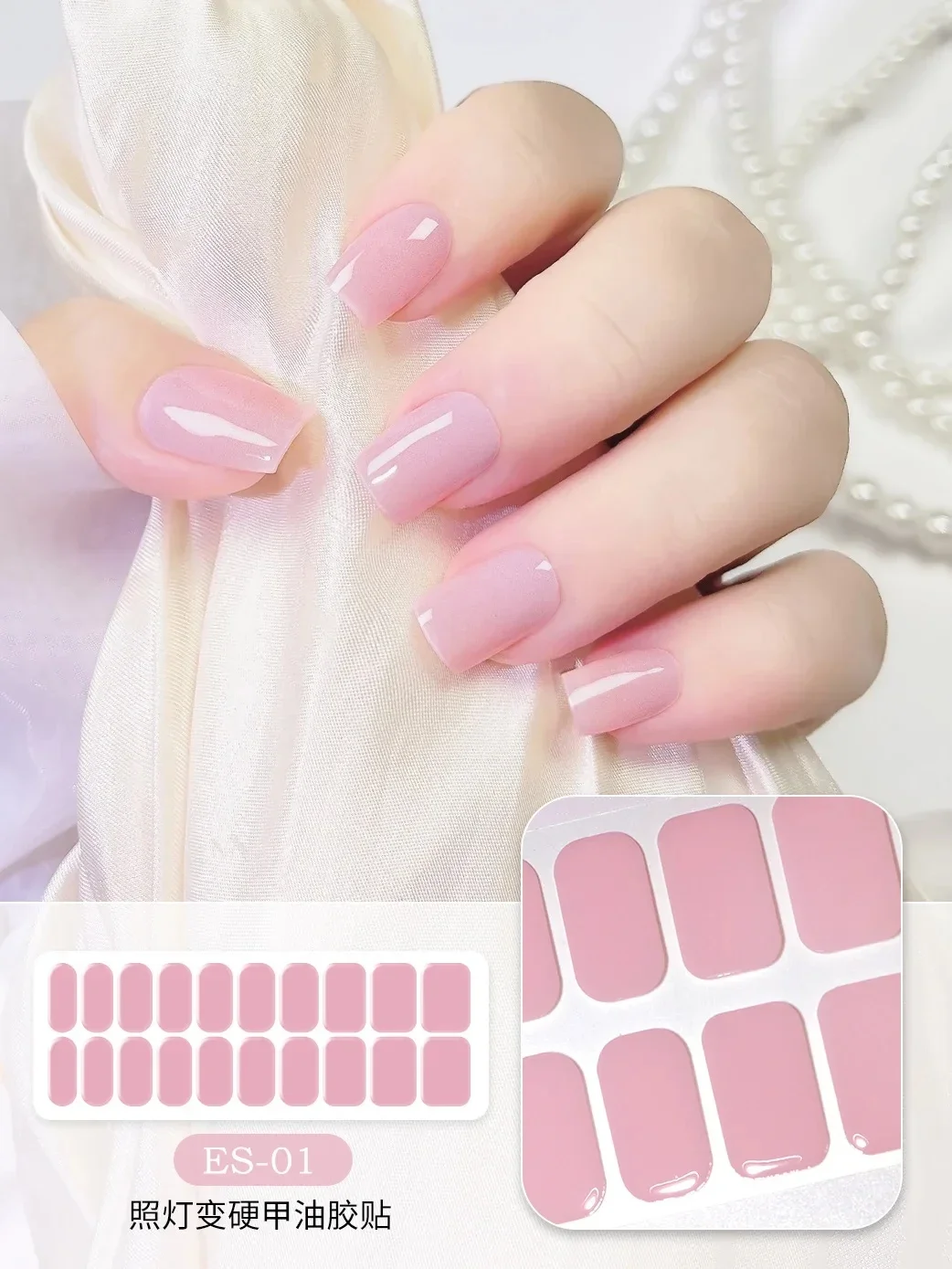 Gradient Pink Gel Nail Strips Patch Sliders Adhesive Waterproof Long Lasting Full Cover Gel Nail Stcikers UV Lamp Need