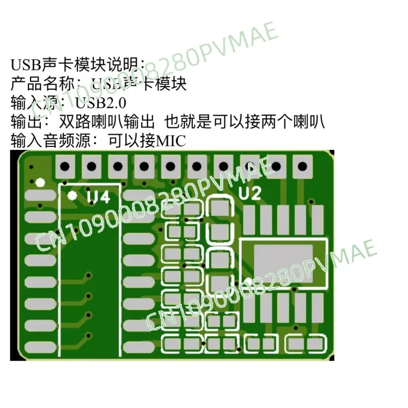 Notebook USB drive-free sound card module Built-in high-power amplifier can be connected to support dual speaker output