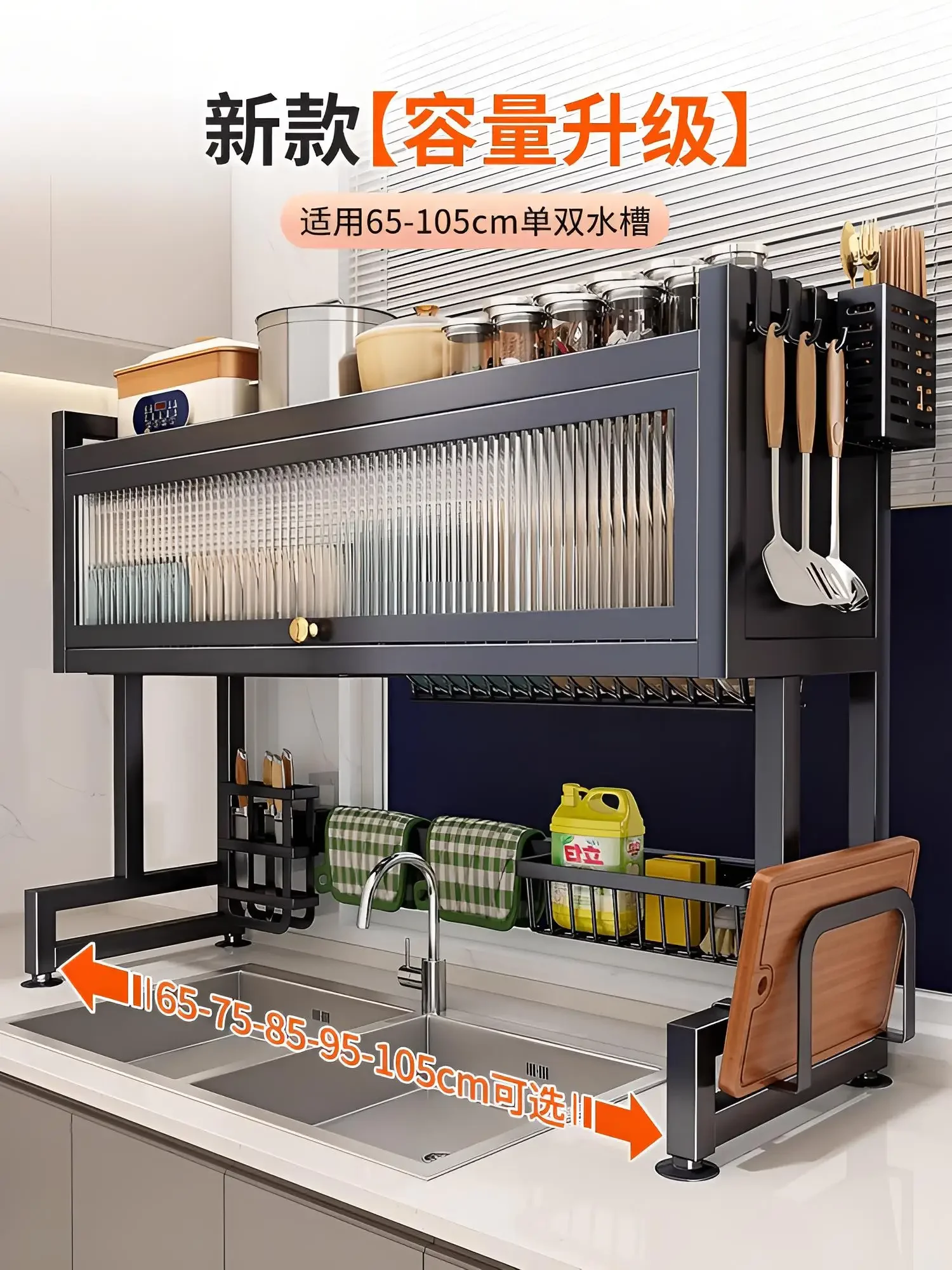 Japanese kitchen sink storage rack, dishwasher, dust-proof cabinet, rust proof countertop, multifunctional storage