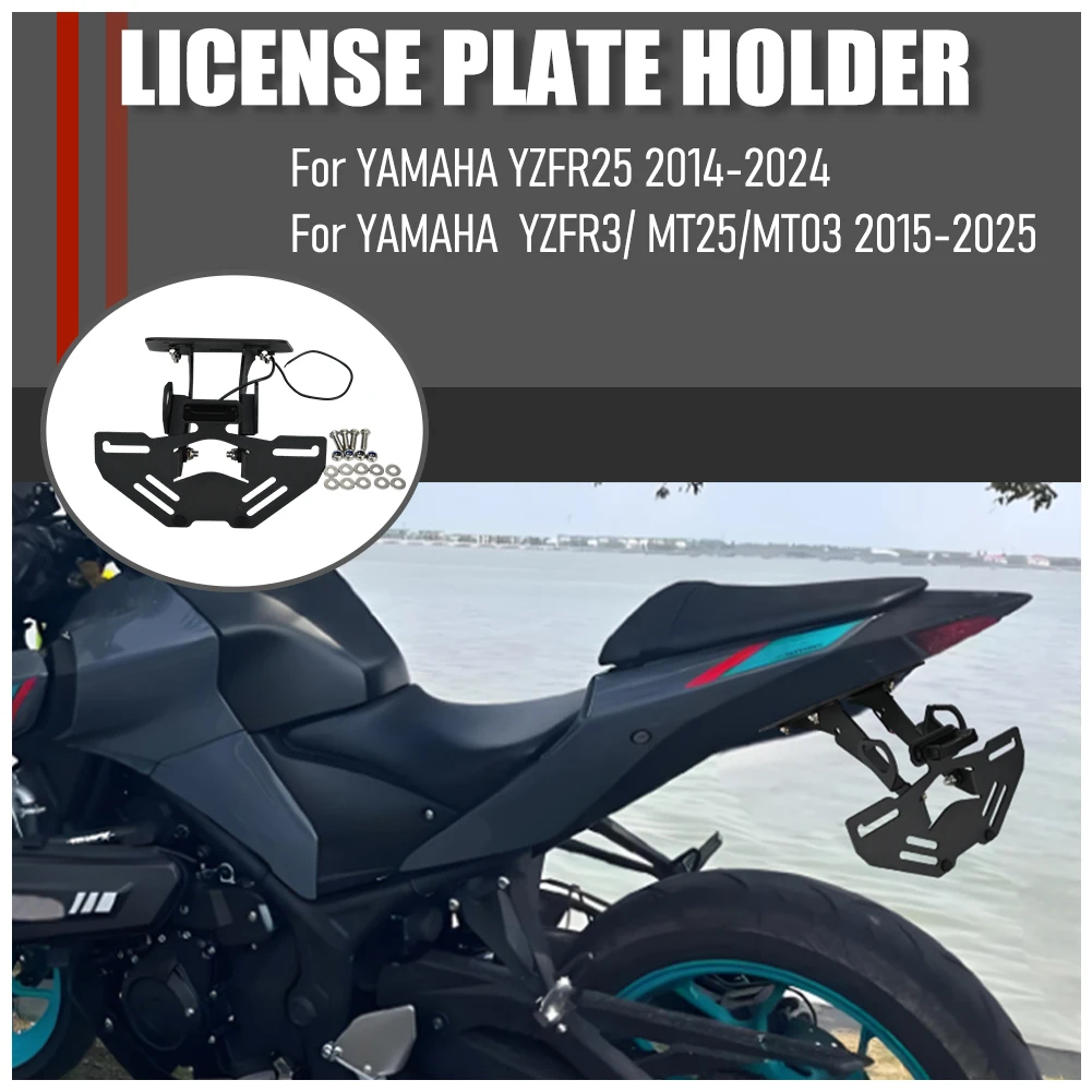 

Для YAMAHA YZFR25 14-24 YZFR3 MT25 MT03 15-25: Кронштейн для крепления номерного знака на заднее крыло мотоцикла (Tail Tidy)
