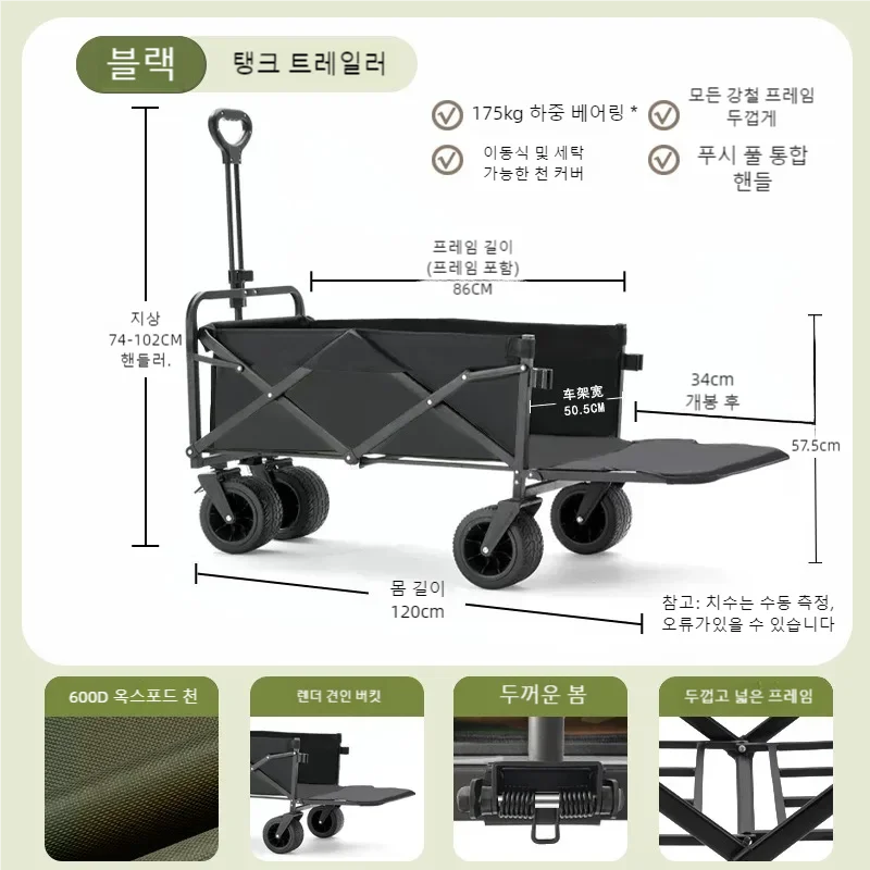 Outdoor Camping Cart Pusher Foldable Trailer Stall Extra Large Puller Puller Rear Opening Camping Vehicle