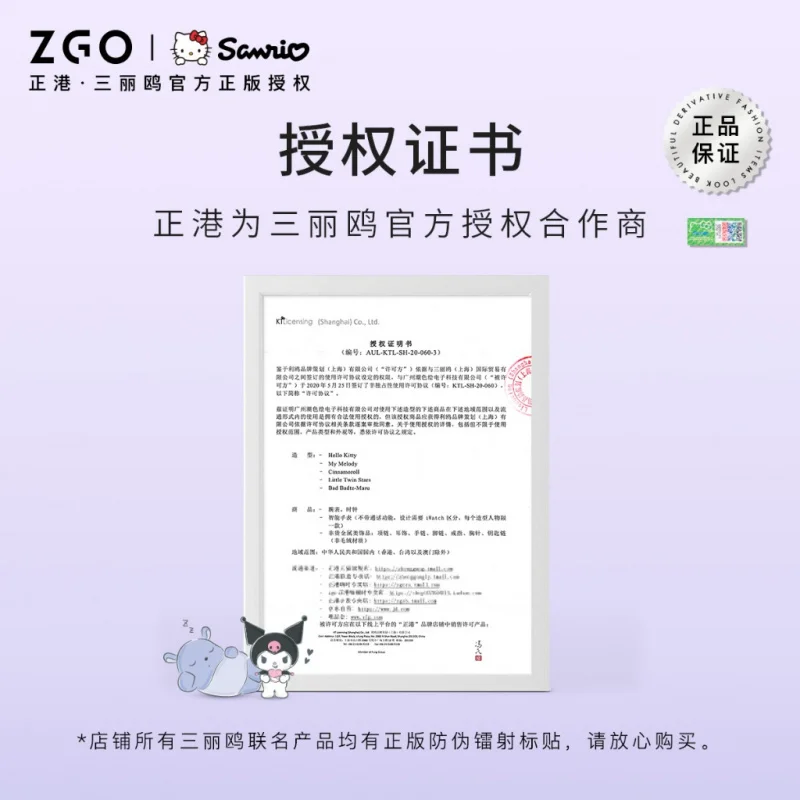 ZGO Sanrio Kuromi Kids Quartz Watch for Girls, Students, Cute and Waterproof Unisex Watch Gift 336