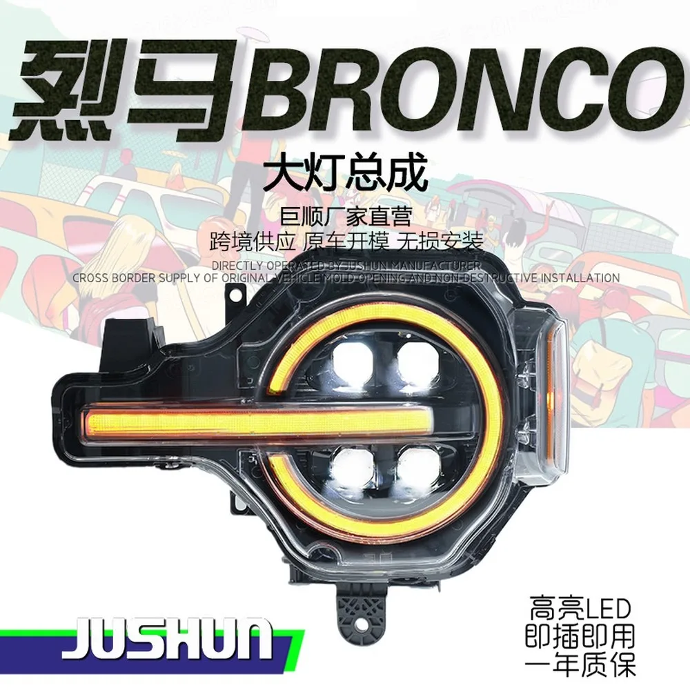 For 2020-2024 Ford Bronco LED Headlights Assembly DRL Turn Signal 4 Projector Lens For Bronco
