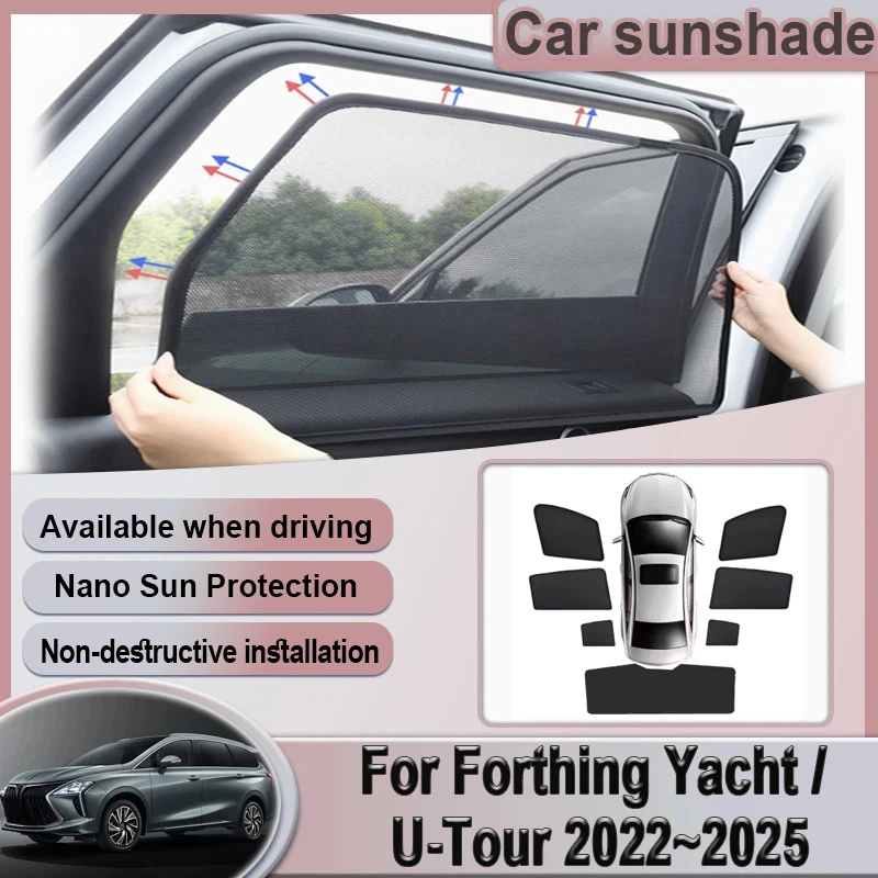 Солнцезащитная сетка для автомобиля Forthing Yacht Accessories U-Tour Cirelli 7 2022~2025: магнитные шторки на окна, защита от солнца
