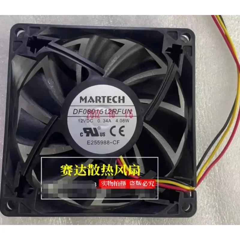 

MARTECH DF0801512RFUN DC 12V 0.34A 80x80x15mm 3-Wire Server Cooling Fan