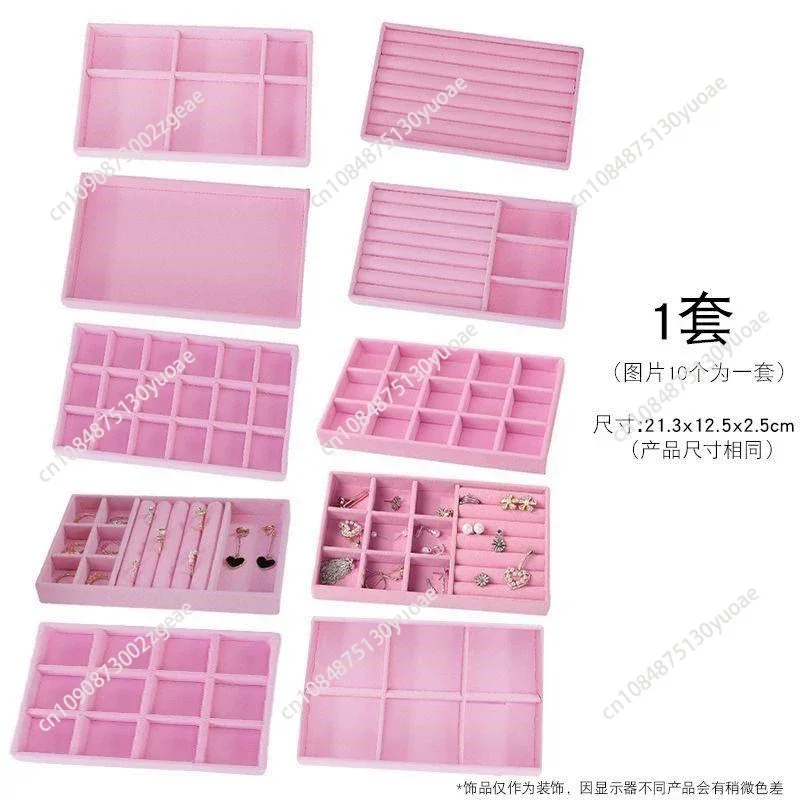 A set of fluff jewelry box jewelry tray.