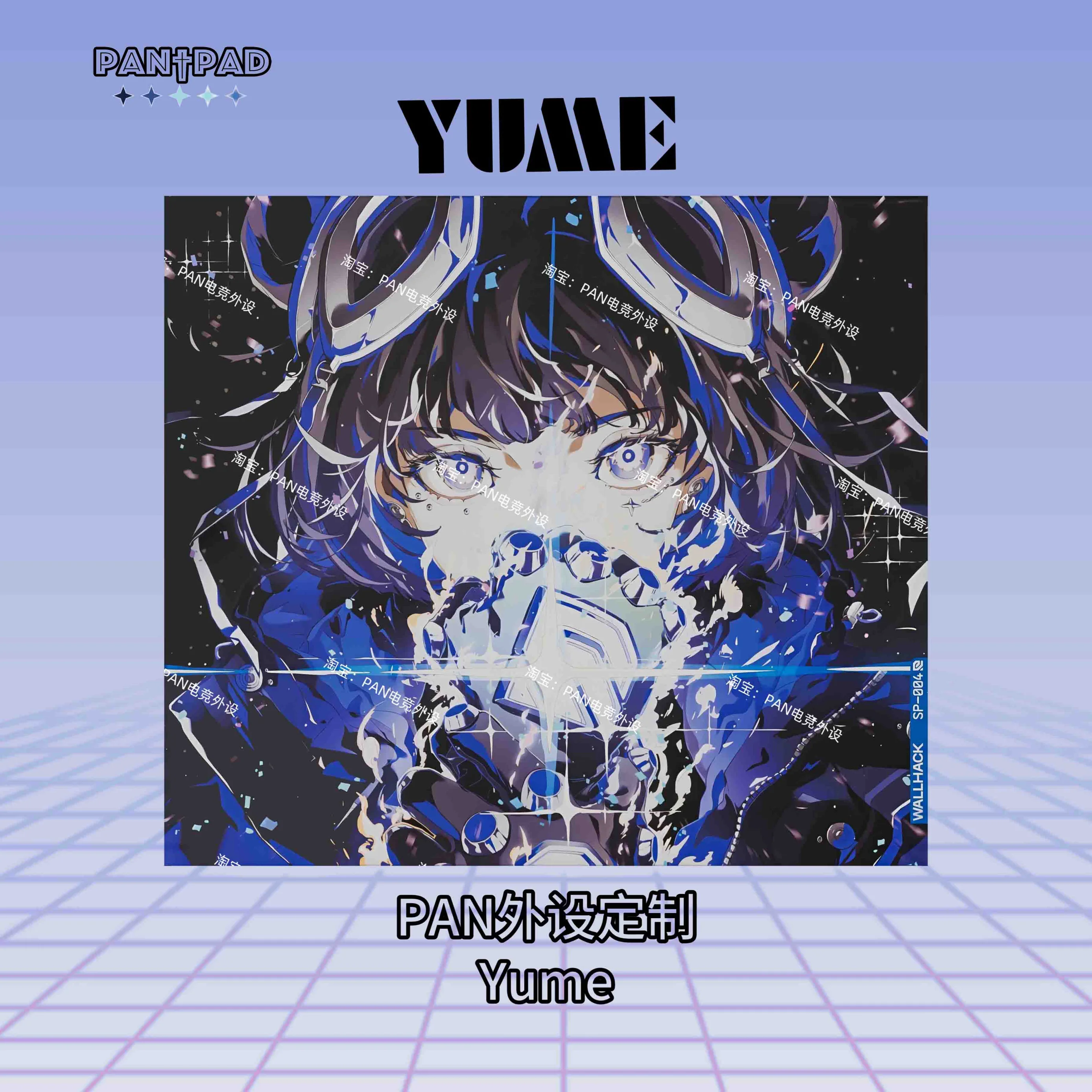 Wallhack4.0 Gravity Yume Glass Smooth Pad Remastered Version