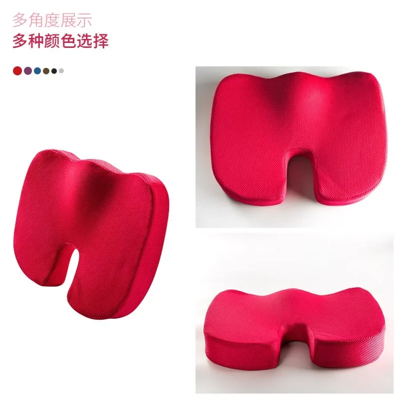 Travel Breathable Seat Cushion Orthopedic Memory Foam U  Massage Chair  Pad Body Shaping