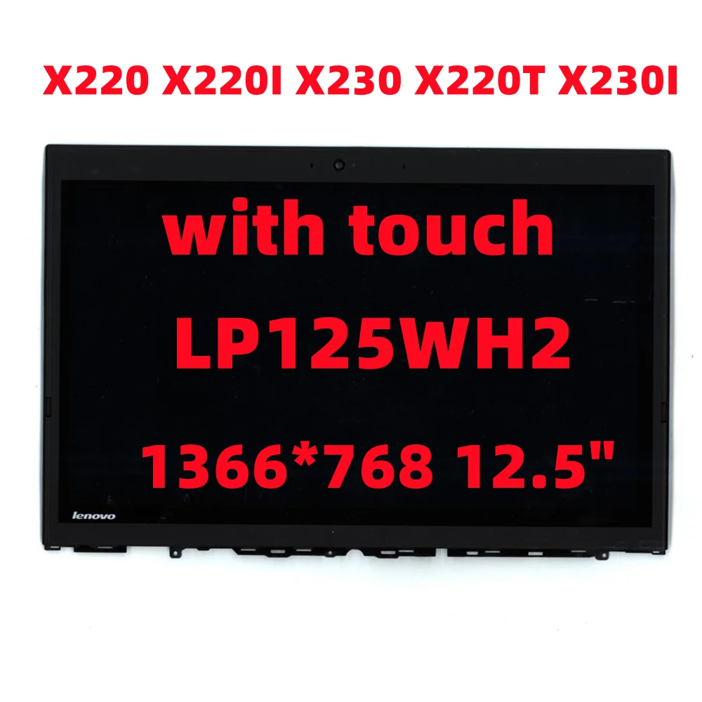 FOR Lenovo Thinkpad X220 X220I X230 X220T X230I HD 40pin with touch LCD Shell Screen Multi. With Bezel LP125WH2 04W3990 04W3919