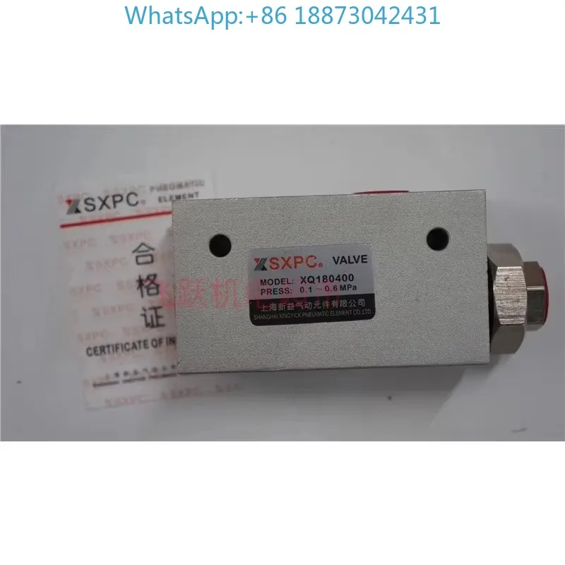 

SQW Shanghai Xinyi QVE10-01 QVE15-02 QVE20-03 Va-cuum Ge-nerator SXPC Pneumatic Components