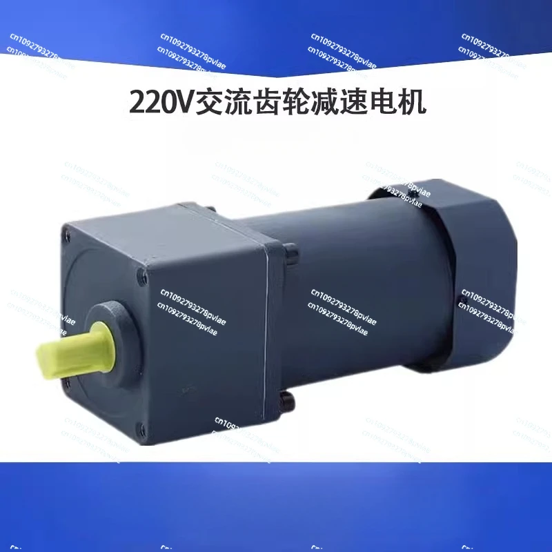 220V speed motor 60 gear reducer 90 gear 120 integrated 200 variable speed motor 15W250W400W750W