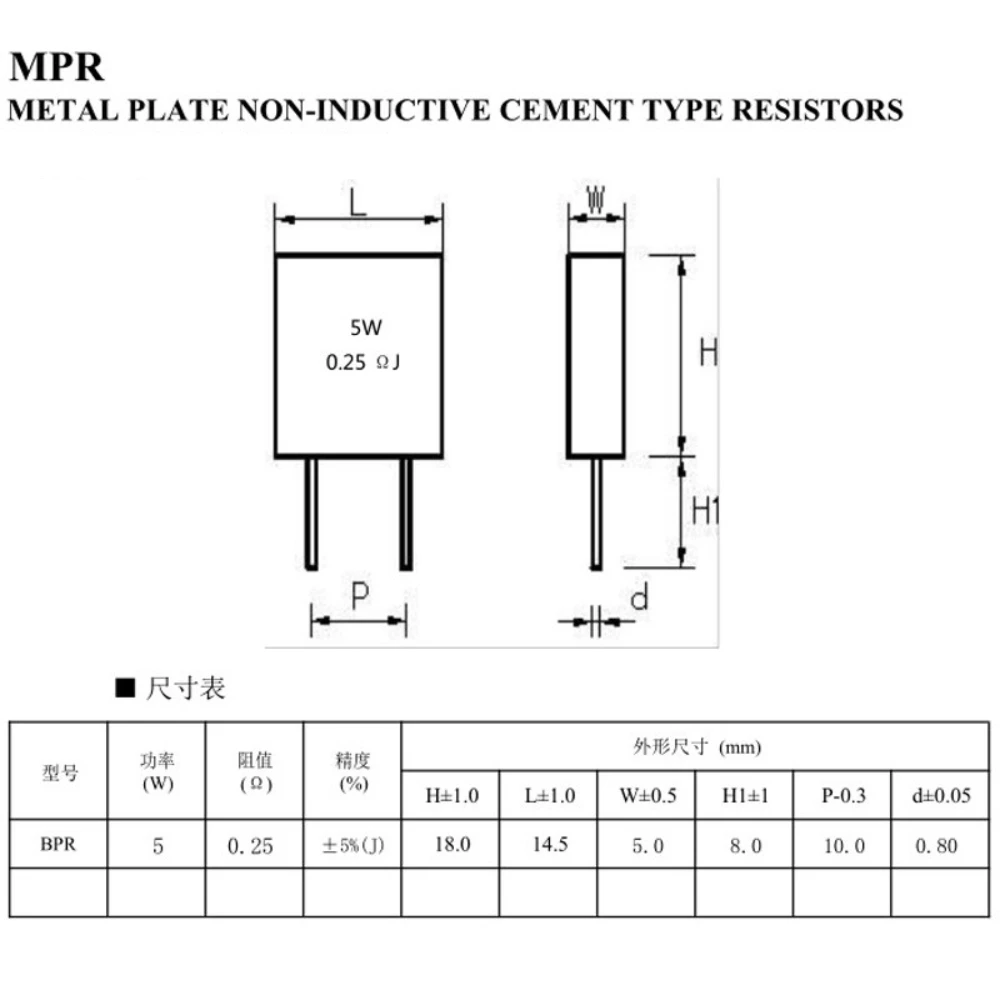 10PCS BPR56 5W Non-inductive Ceramic Cement Resistance 0.01R 0.015 0.022 0.025 0.02 0.033 0.047 0.05 0.1 0.15 0.2 0.25 0.5 1 Ohm