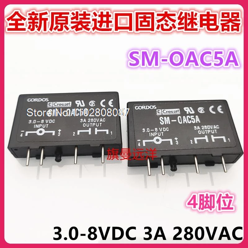 

SM-OAC5A Crouzet 3.0-8VDC 3A