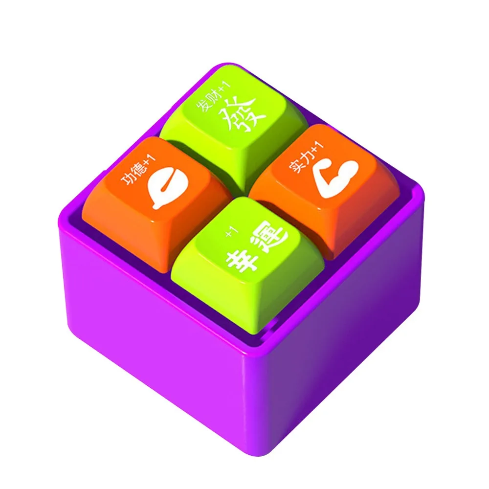 

4-клавишная кнопка, брелок для клавиатуры, колпачки для клавиатуры, снятие стресса, декомпрессионная игрушка, пройти время со светом, игрушка-кликер для взрослых